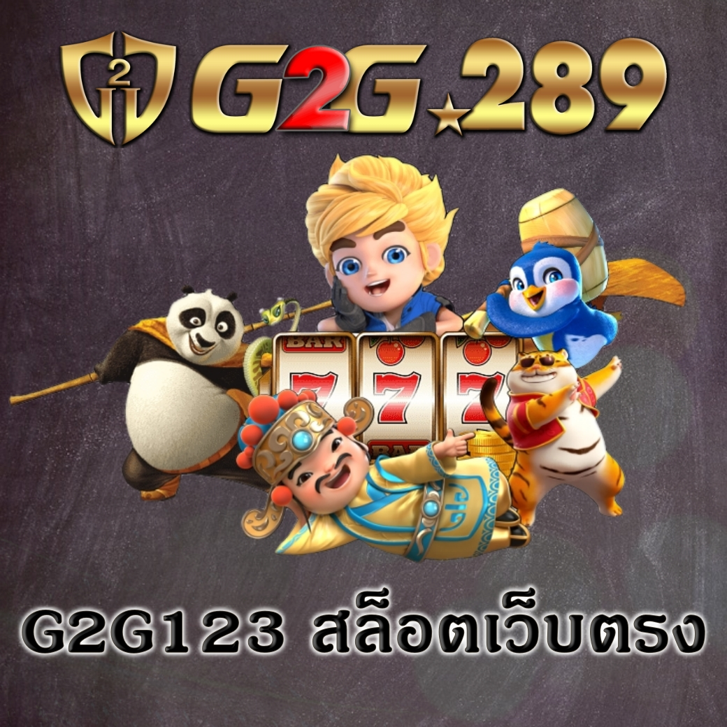 สล็อตเว็บตรง